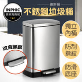 INPHIC-垃圾桶 分類垃圾桶 廚房垃圾桶 不鏽鋼垃圾桶 有蓋垃圾桶 自動垃圾桶 不銹鋼簡約靜音腳踏垃圾桶-INKH002201A